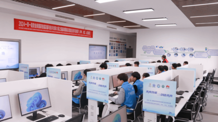 2024“一帶一路”暨金磚國家技能發展與科技創新大賽 首屆鴻蒙端云智能應用開發賽項在華中、華北、東北賽區成功舉辦，推動網絡科技領域技術開發新浪潮