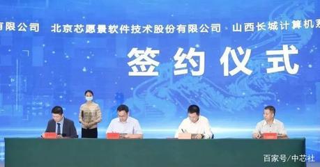 北方最大網(wǎng)信事業(yè)配套保障項目建成投產(chǎn)，山西長城智能云工廠首批產(chǎn)品正式下線