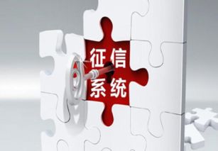 中國互金協(xié)會(huì)打通信息共享 互聯(lián)網(wǎng)信息服務(wù)的新篇章